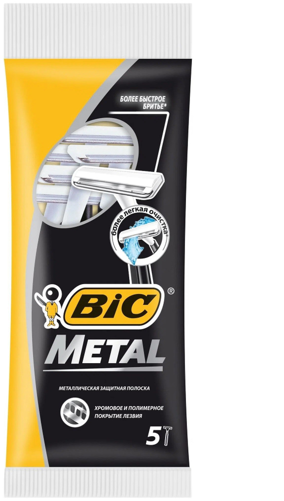 BIC Станки одноразовые Металл с одним лезвием,2 уп/ 10 станков  #1