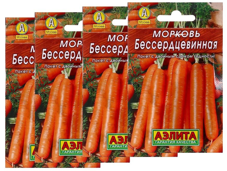 Морковь Бессердцевинная, 4 пакетика по 2 гр. семян, Аэлита  #1