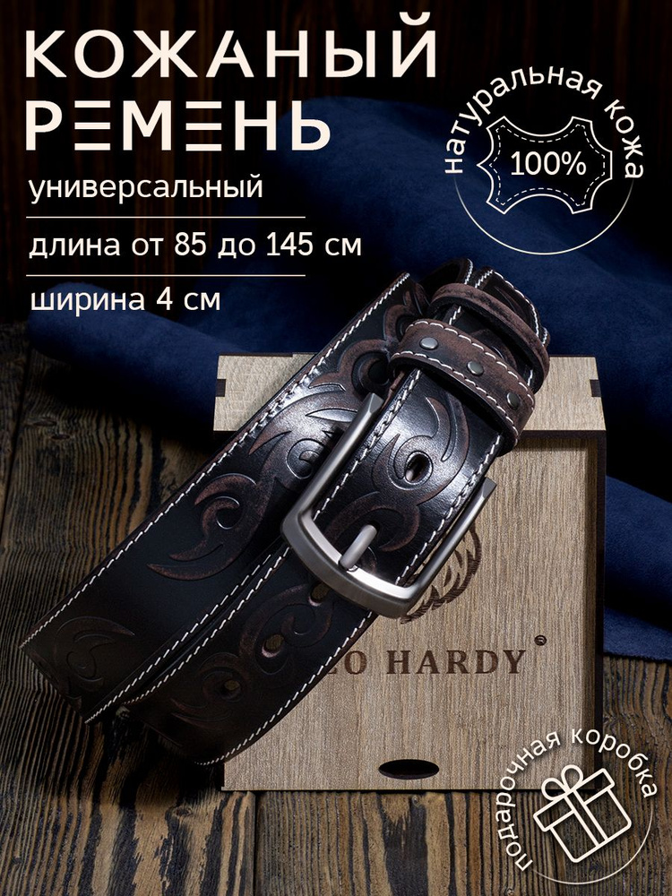 LEO HARDY Ремень #1