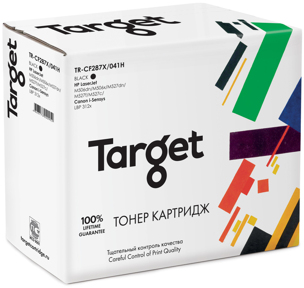 Картридж Target CF287X/041H, черный, для лазерного принтера, совместимый  #1