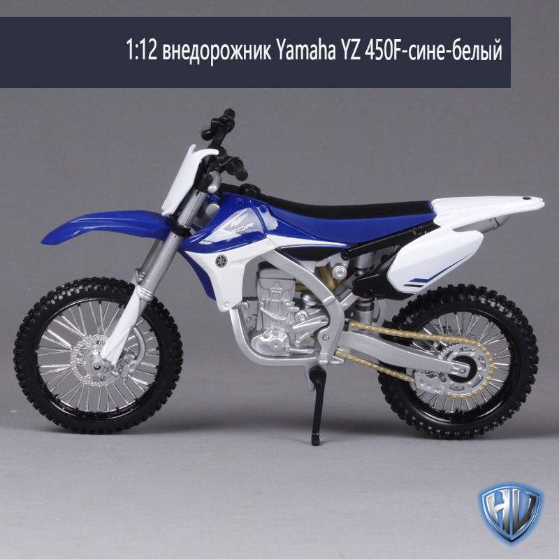 Модель мотоцикламасштаб 1:12 Yamaha YZ 450F #1