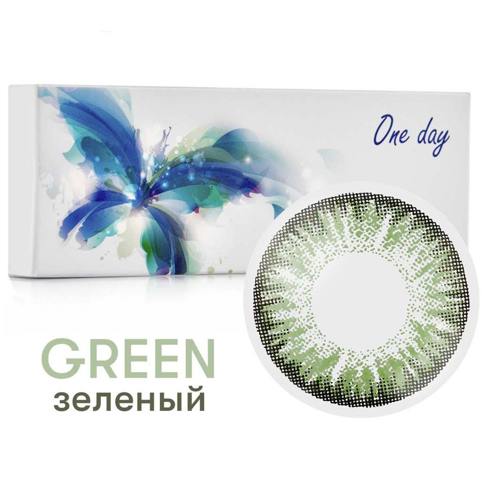 Цветные контактные линзы Офтальмикс Butterfly One Day Green #1