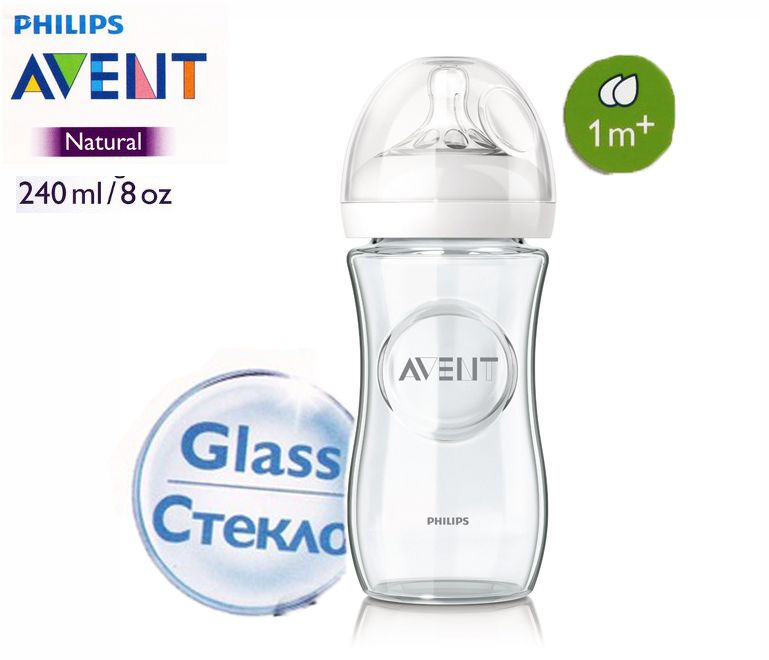 Авент стеклянная бутылочка для ребенка, Avent для кормления с рождения, Philips Natural, бутылка из стекла #1