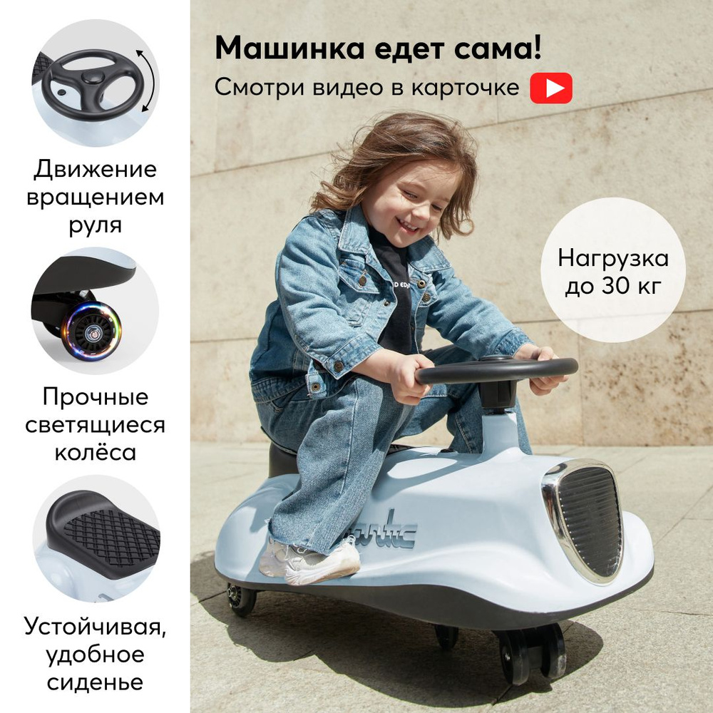 50030, Толокар Happy Baby Frantic, машина каталка детская , звуковые и  световые эффекты, пушкар, голубая - купить с доставкой по выгодным ценам в  интернет-магазине OZON (857522647)