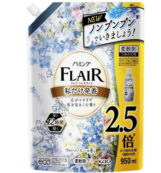 Kao Flair Fragrance Flower Harmony Кондиционер для белья с антибактериальным эффектом с ароматом Цветочная #1