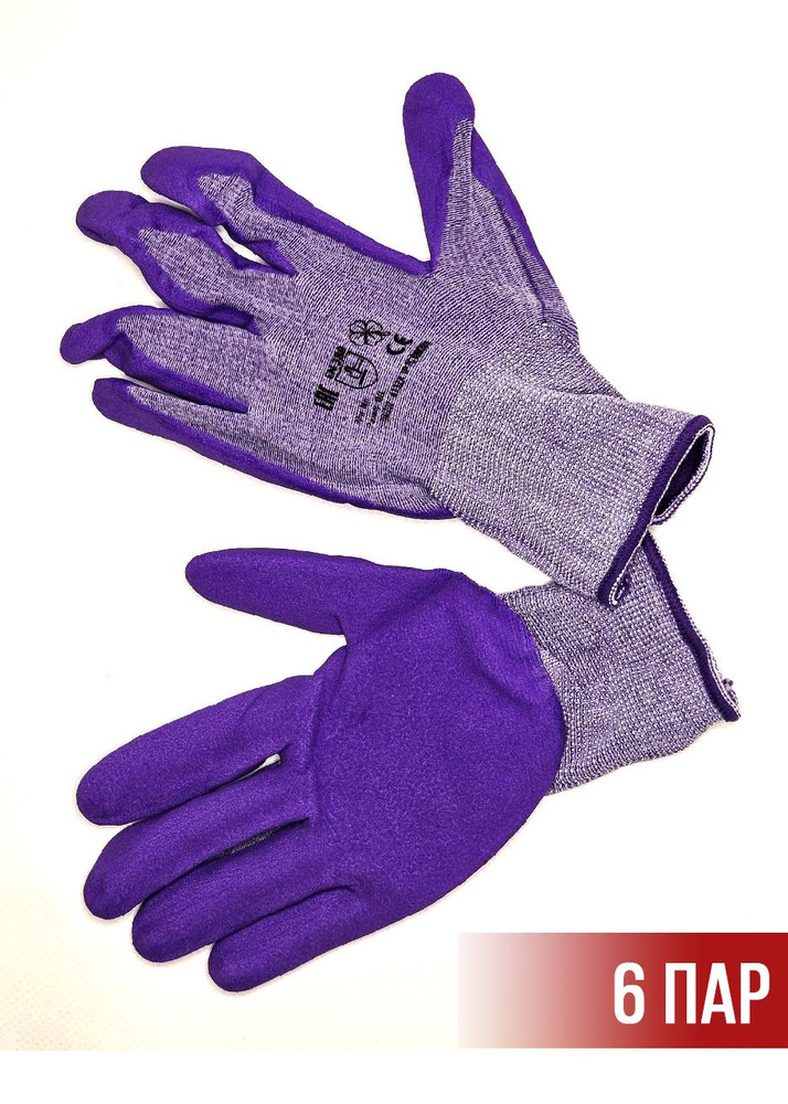 Перчатки нейлоновые "Меланж" с резиновым покрытием полуоблитые, цвет фиолетовый, 6 пар  #1