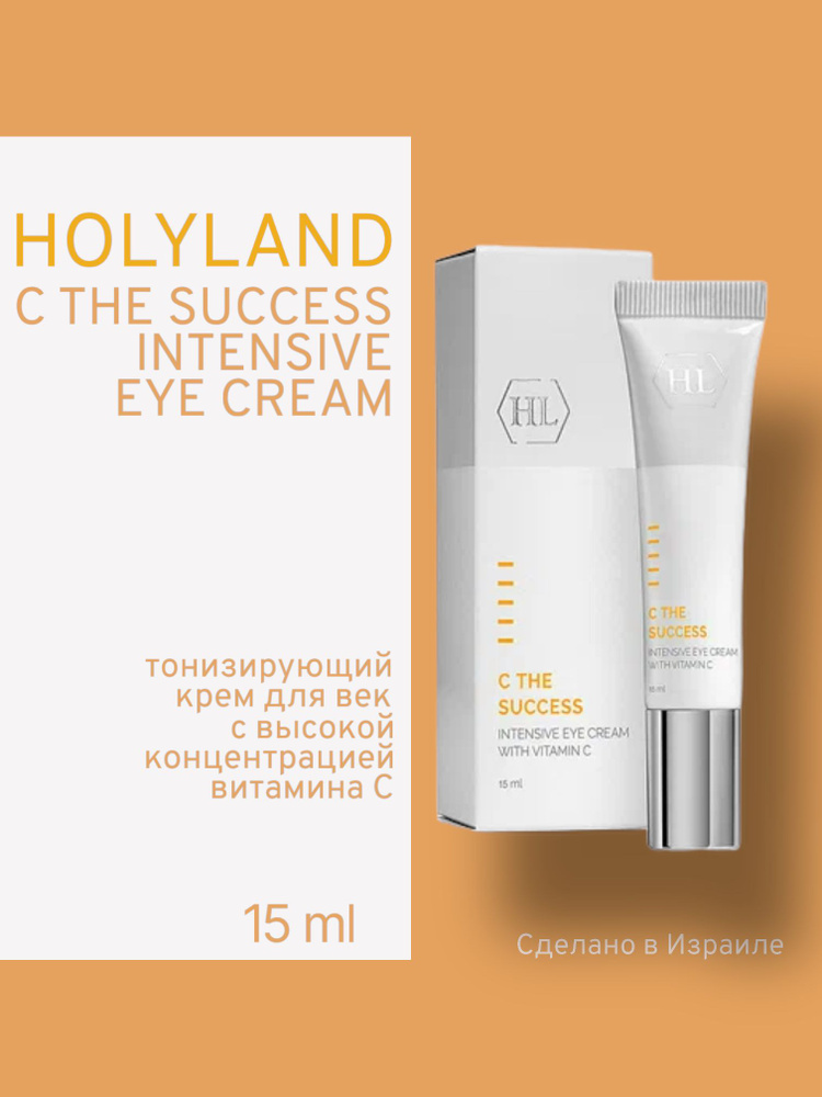 C the SUCCESS EYE CREAM 15 мл (крем для век 15 мл) #1