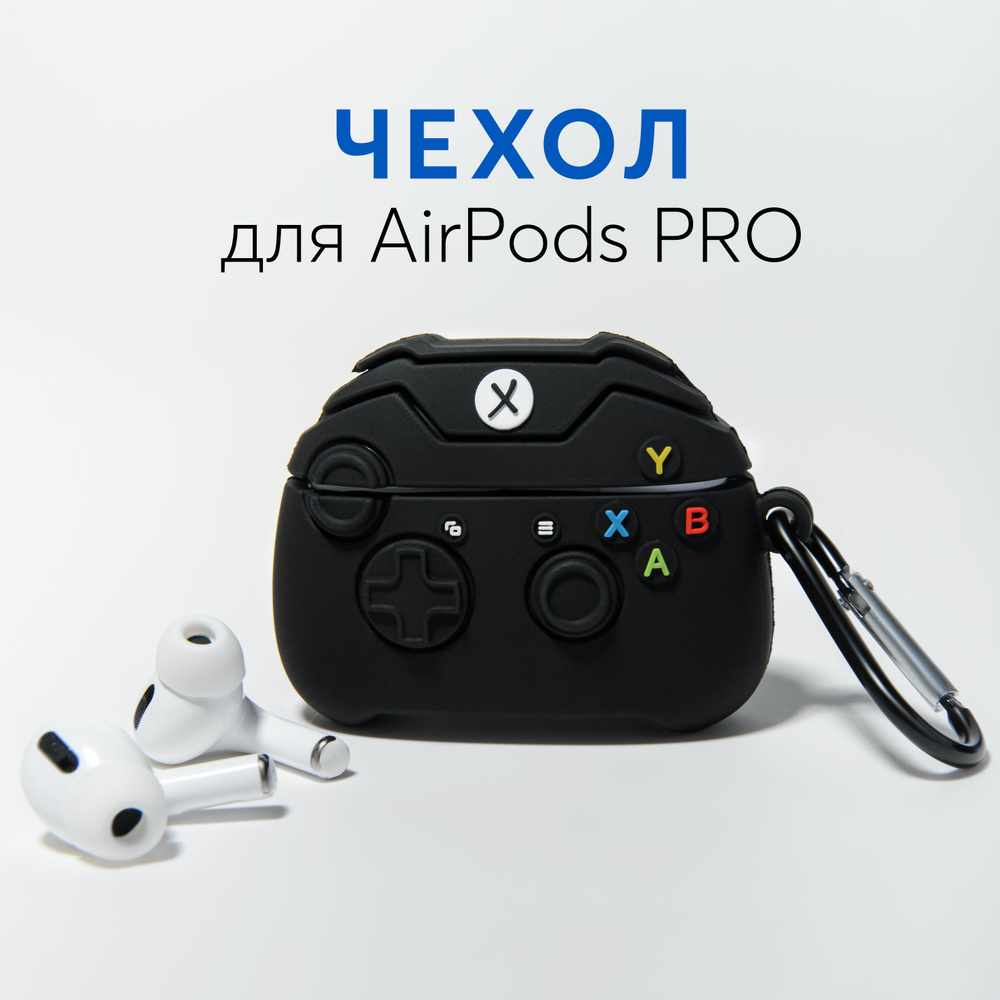 Чехол для наушников airpods pro/Xbox #1