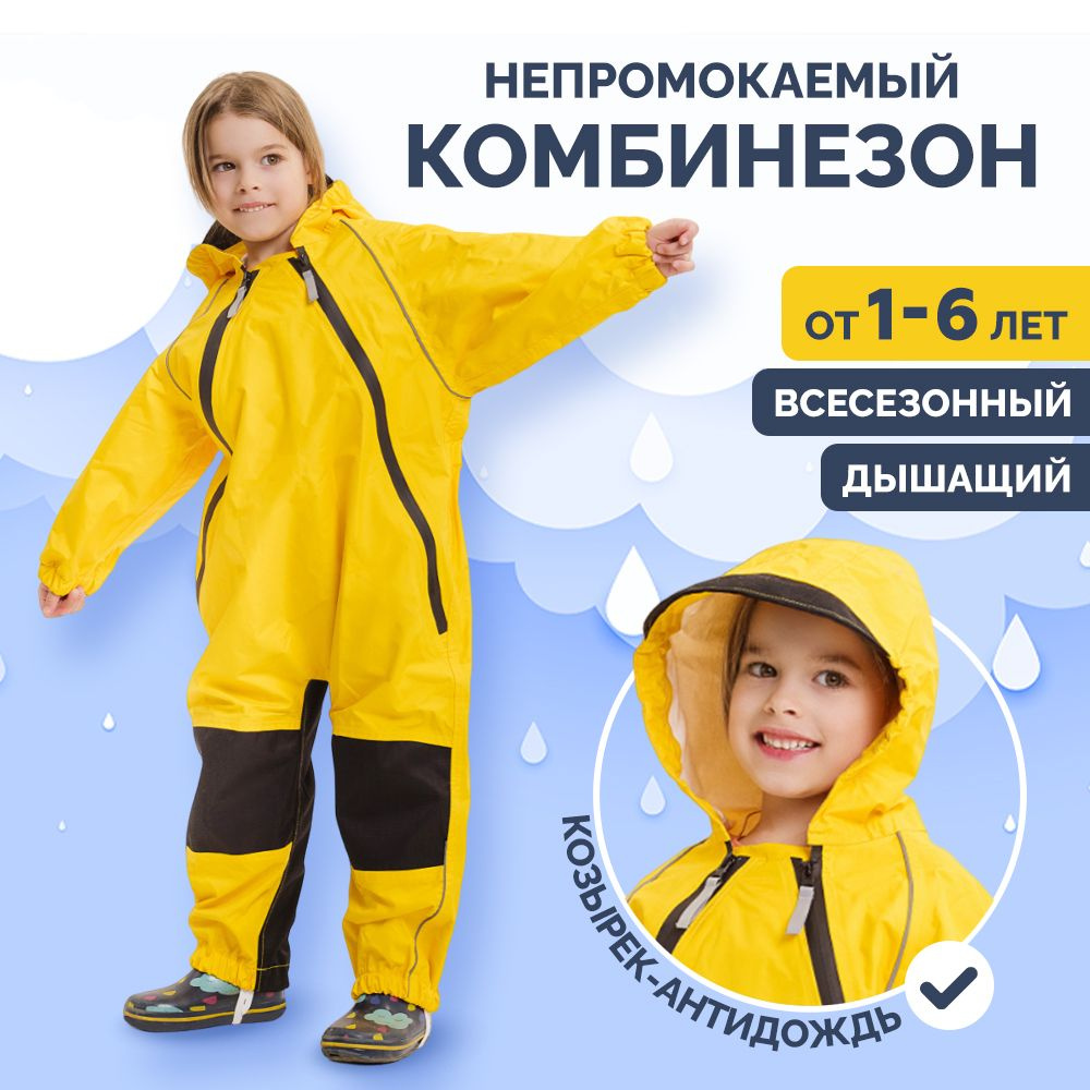 Куртка-дождевик stream water #1
