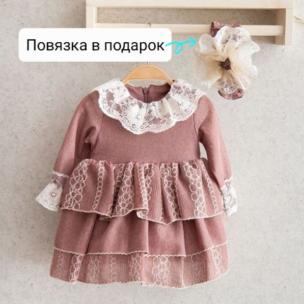 Платье Miomini Baby #1