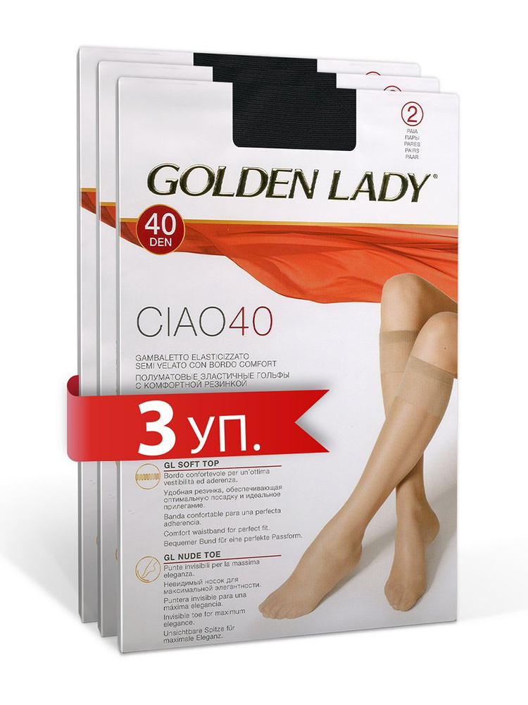 Комплект гольфов Golden Lady, 6 пар #1