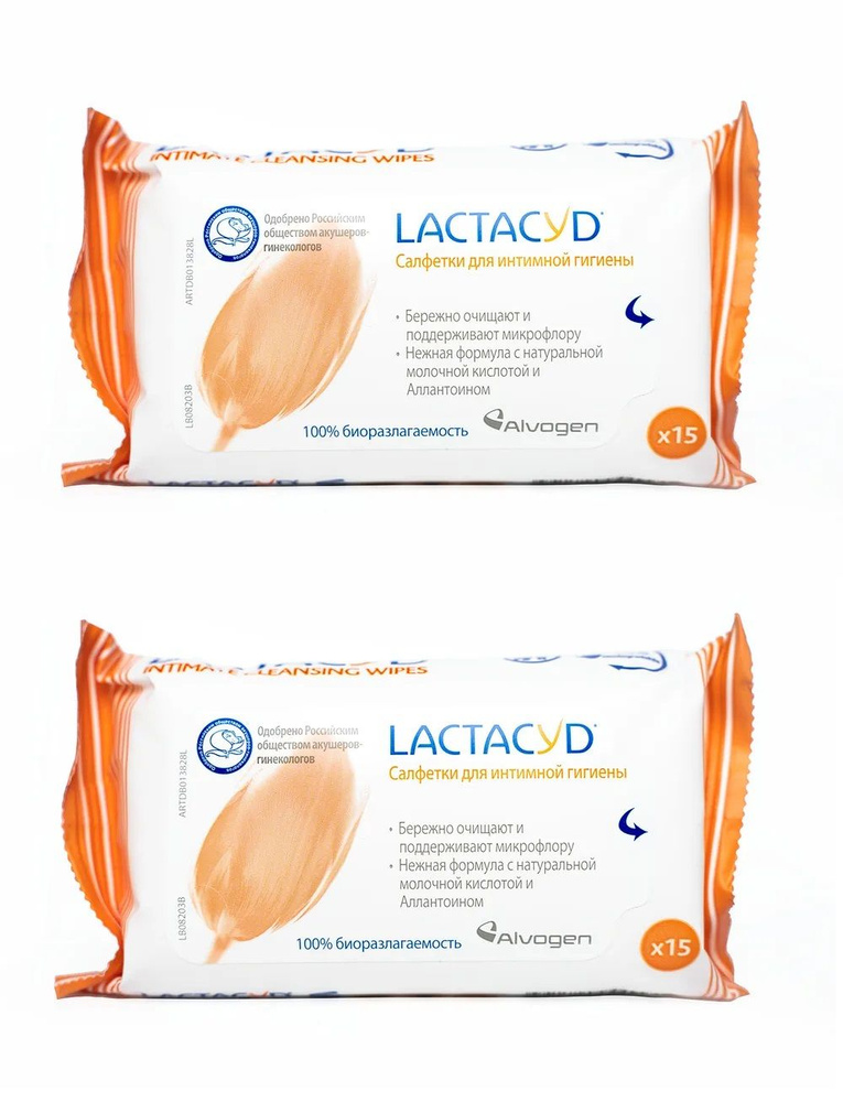 Lactacyd (Лактацид) Салфетки для интимной гигиены, 2 упаковки по 15 штук  #1