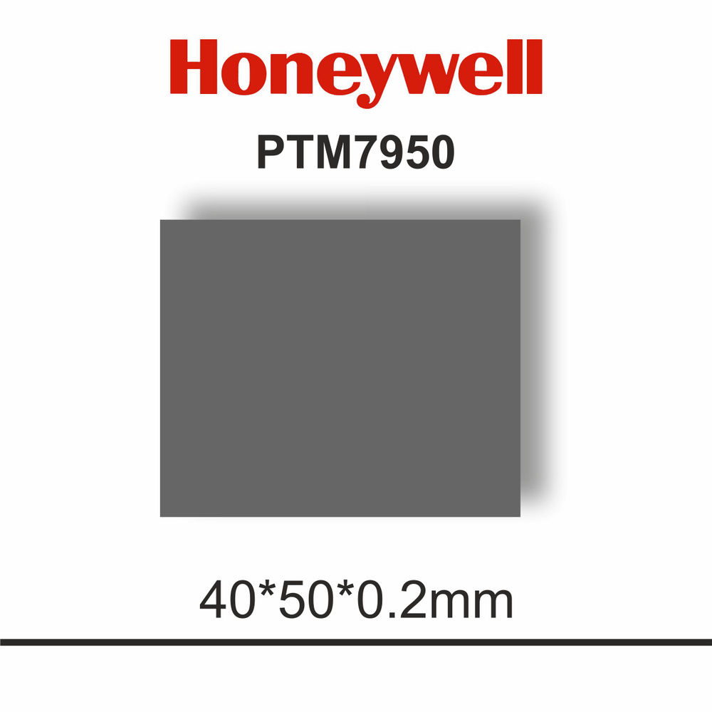 Honeywell ptm7950 термопаста фазового перехода 40*50*0.2mm #1