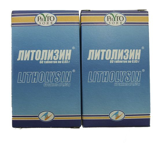 Литолизин 60 табл. по 0.65г - 2 упаковки (от ФИТОСОРБ) #1