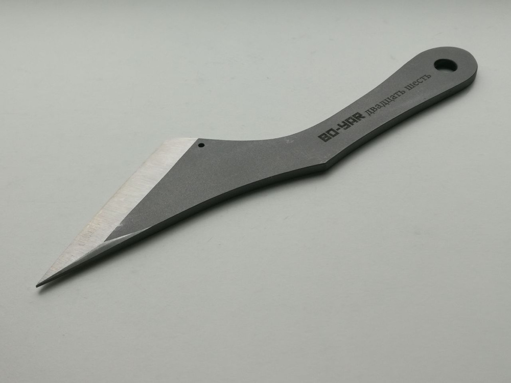 Нож метательный, длина лезвия 13 см #1