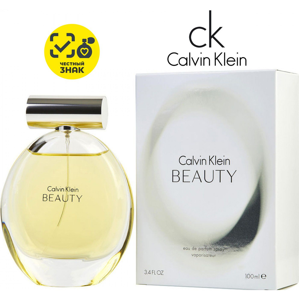 Calvin klein perfume 100 ml sale