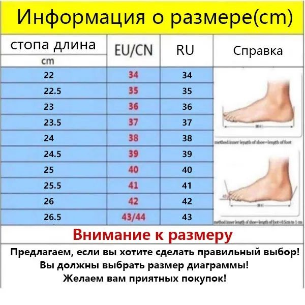 Ролики на обувь #1