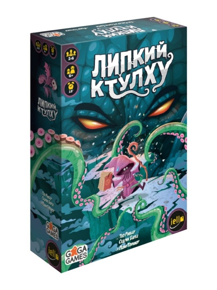 Настольная игра Липкий ктулху #1