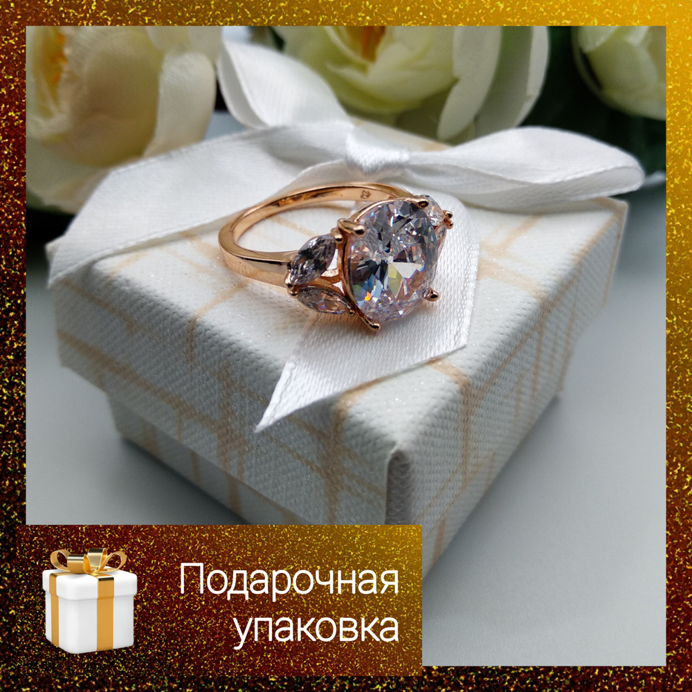 Xuping Jewelry Co., LTD Кольцо Классическое #1