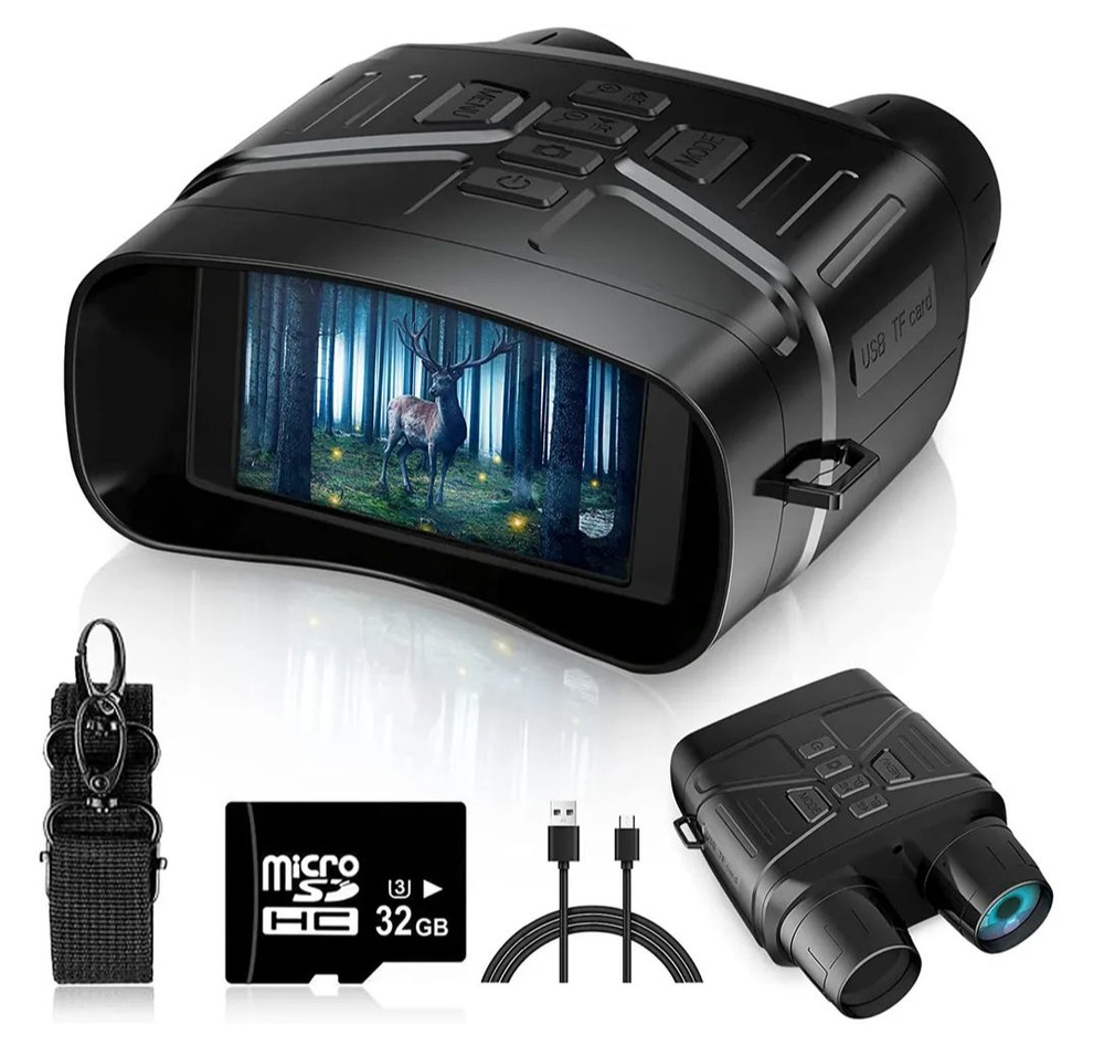 Прибор ночного видения,4K HD, Бинокль, Камера ночного видения, Черный ...