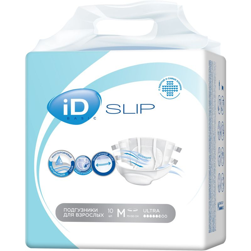 Подгузники для взрослых iD Slip Basic M, 10 шт #1