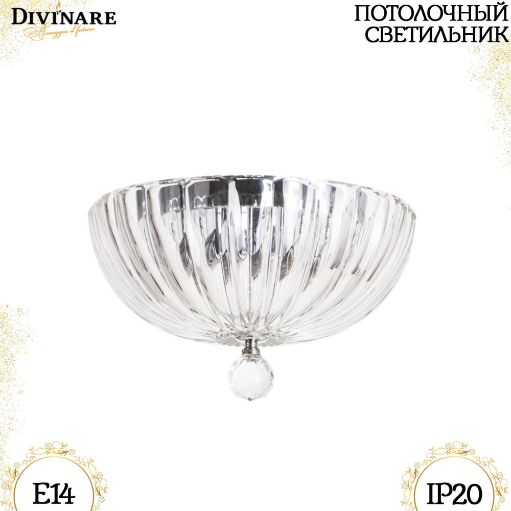 Светильник потолочный Divinare LIANTO 4010/02 PL-2 хрусталь #1