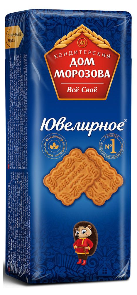 Печенье сахарное Кондитерский Дом Морозова Ювелирное, 280 г - в заказе ...
