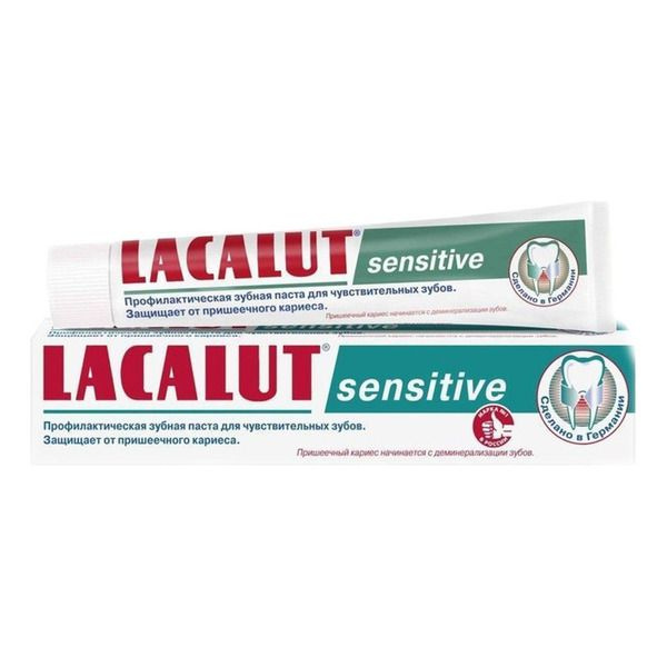 Зубная паста Lacalut Сенситив 65 г #1