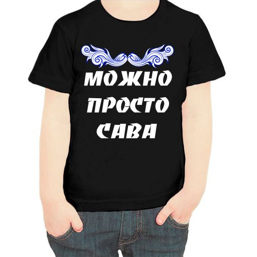 Футболка #1