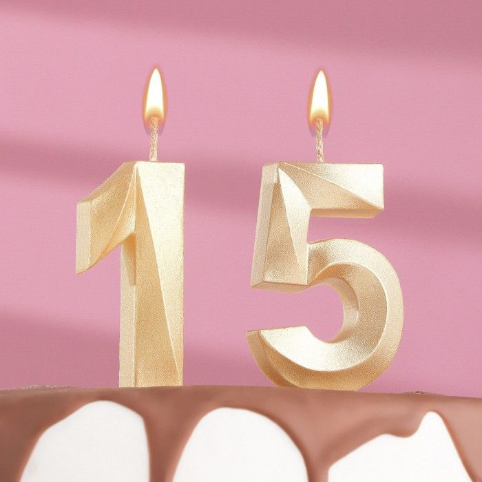 Свеча на торт юбилейная "Грань" (набор 2 в 1), цифра "15", цифра "51", золотой металлик  #1