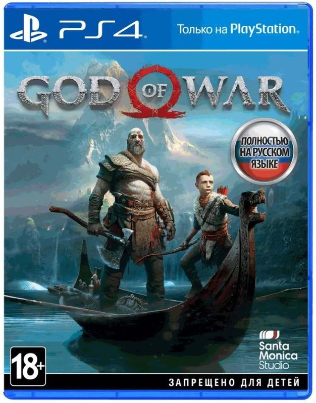 Игра God of War (PlayStation 4, Русская версия) #1