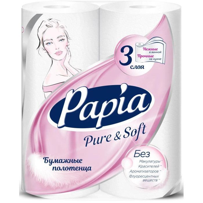 Papia Бумажные полотенца #1