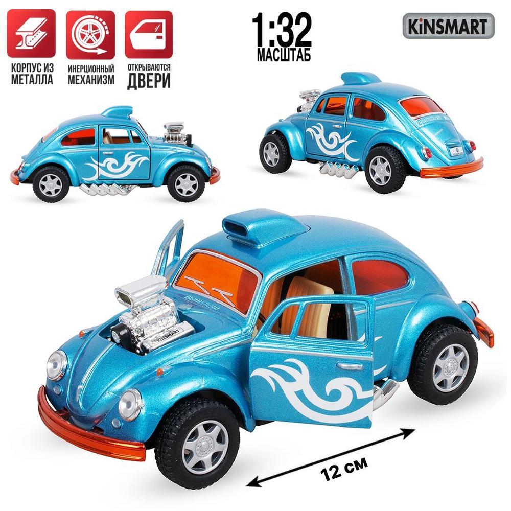 Машинка металлическая Kinsmart Volkswagen Beetle Custom Dragracer KT5405D инерционная, открываются двери #1