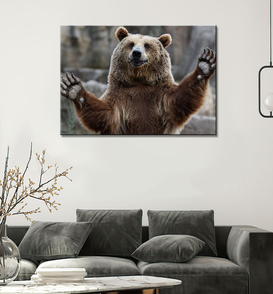 Картина для интерьера Бурый медведь национальный символ России, символ РФ (2) 40х60  #1