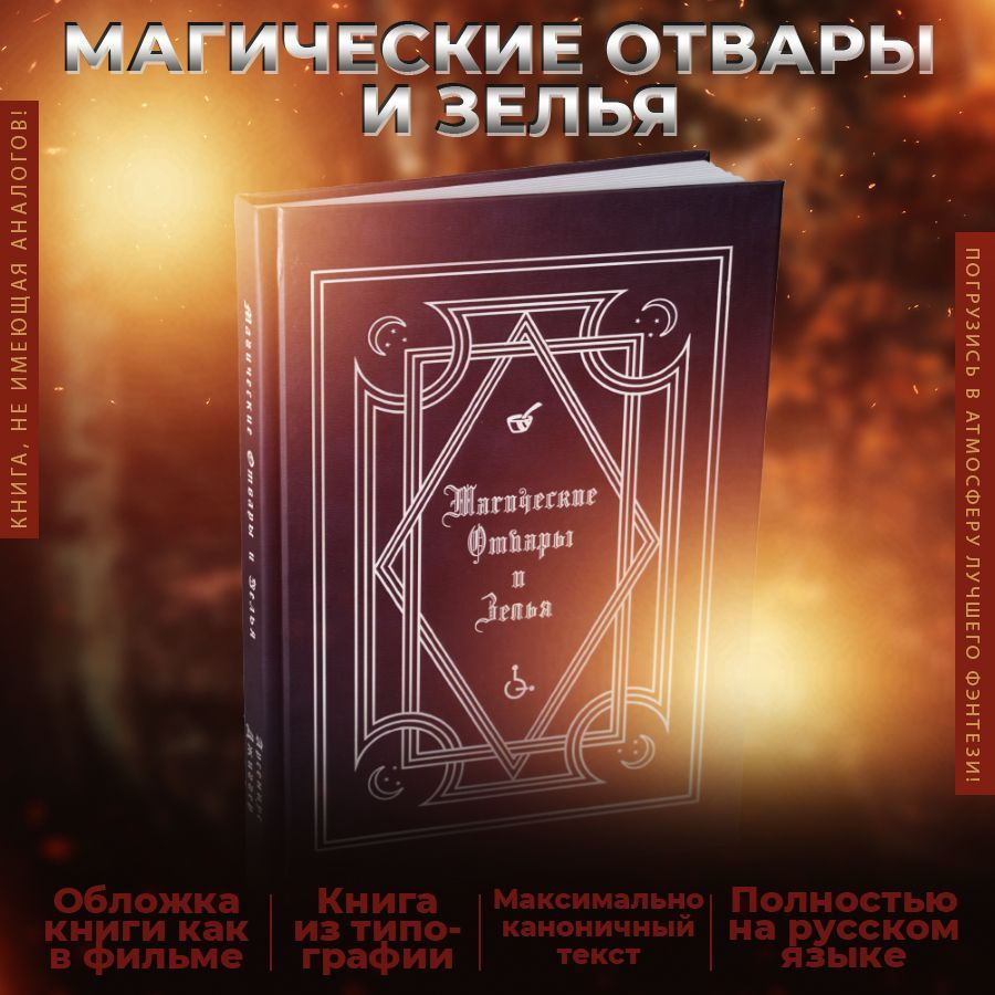 Книга рецептов A5 (14.8 × 21 см), листов: 216 - купить с доставкой по  выгодным ценам в интернет-магазине OZON (606901619)