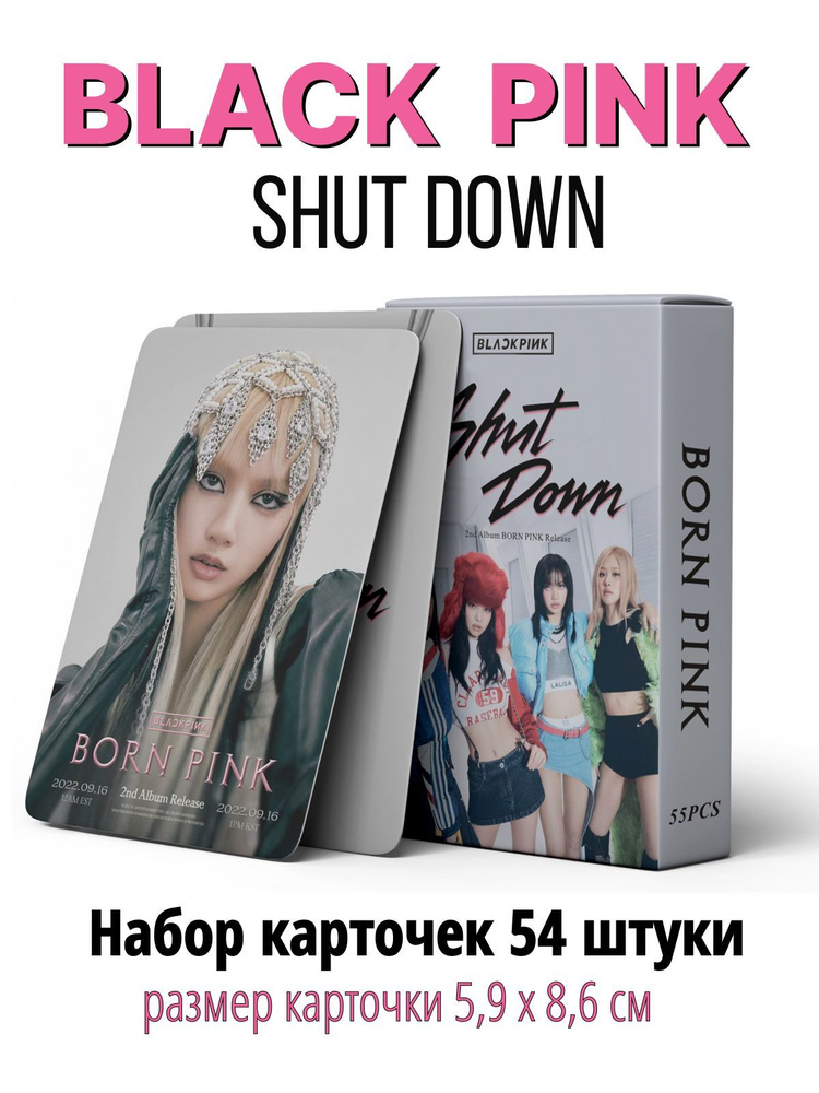 K-pop карточки BLACKPINK, альбом Shut Down, коллекционные кпоп карты Блэкпинк, Шат Даун, набор 55 штук #1