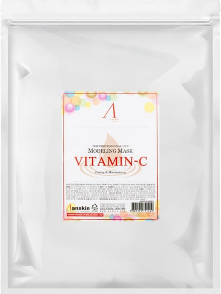 Anskin Альгинатная маска для лица с витамином С Vitamin-C Modeling Mask, 1 кг.  #1