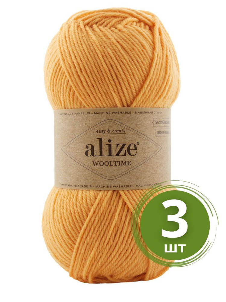 Пряжа Alize Wooltime (Вултайм) - 3 мотка Цвет: 423 тосканский жёлтый 75% шерсть, 25% полиамид, 100г 200м #1