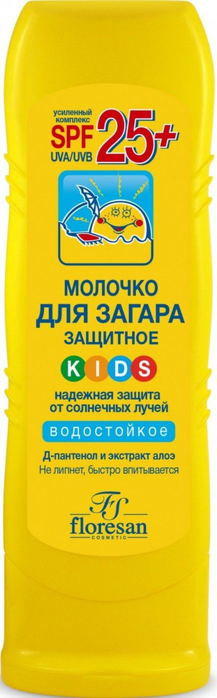 Floresan Молочко защитное для загара для детей SPF 25+, 125мл #1