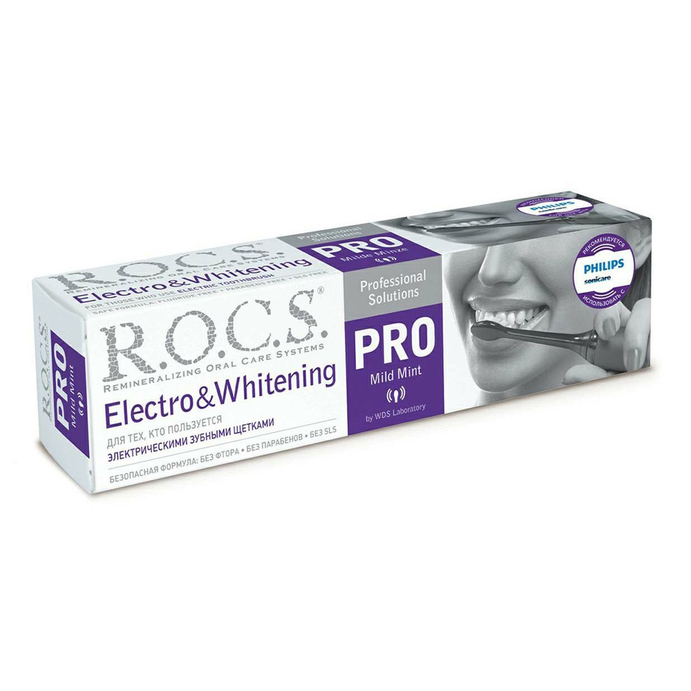 Зубная паста R.O.C.S. Pro Electro Whitening Mild Mint Отбеливающая, комплект: 7 упаковок по 135 г  #1
