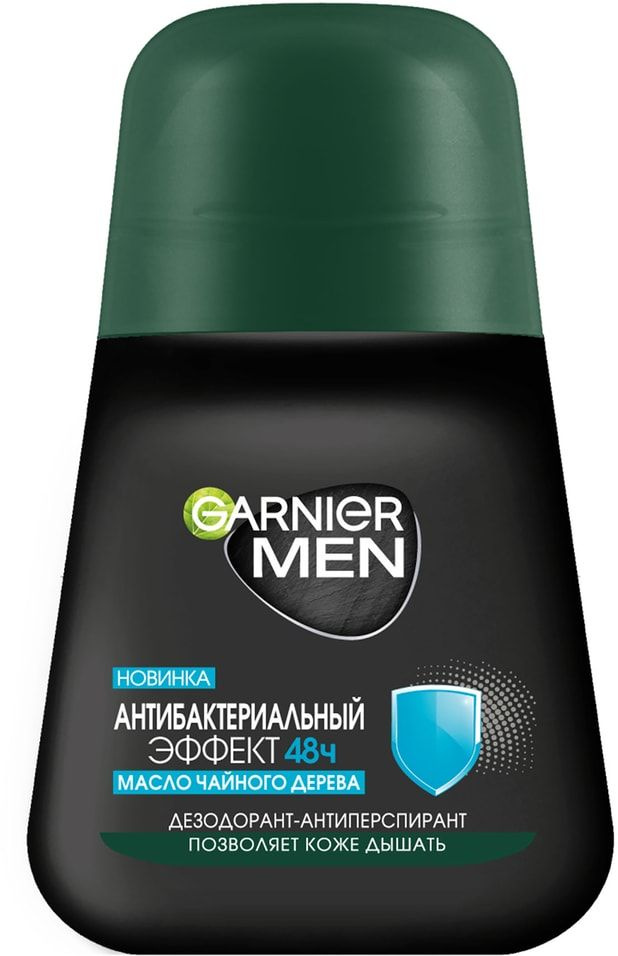 Дезодорант-антиперспирант Garnier Mineral Men Эффект чистоты 50мл  #1