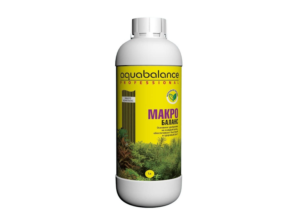 Удобрение для аквариумных растений Aquabalance МАКРО-БАЛАНС, 1 л  #1