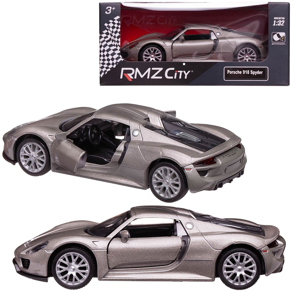 Машина металлическая RMZ City 1:32 Porsche 918 Spyder,серебристый цвет, двери открываются  #1