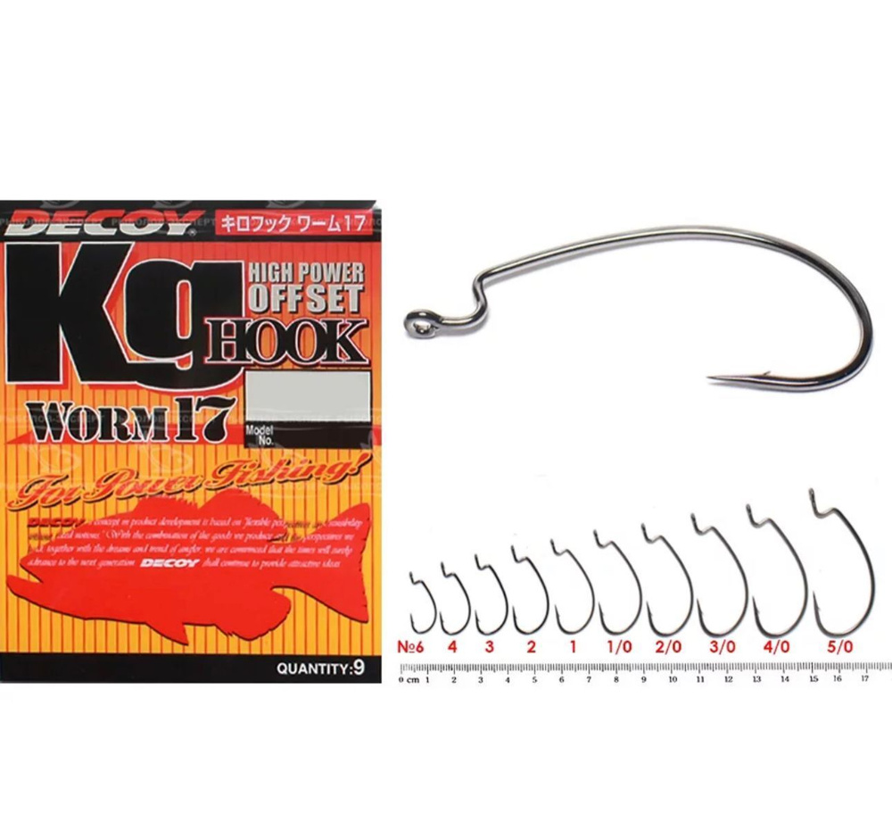 Крючок Decoy Worm 17 Kg Hook 5/0, 5шт #1