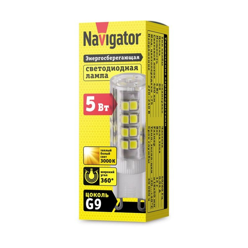 Лампа Navigator 71 266 NLL-P-G9-5-230-3K, 5 шт. #1