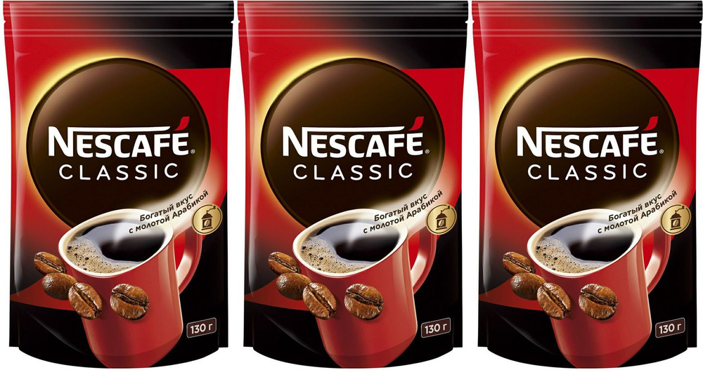 Кофе Nescafe Classic растворимый с молотой арабикой, комплект: 3 упаковки по 130 г  #1
