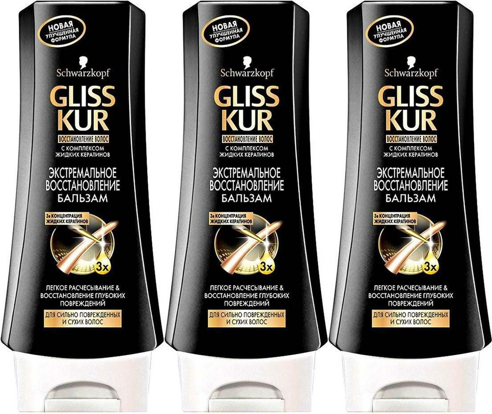 Бальзам Gliss Kur восстановление для поврежденных волос, комплект: 3 упаковки по 360 мл  #1