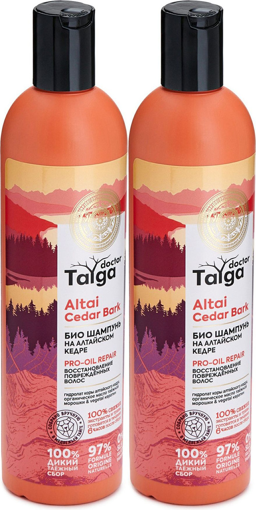 Шампунь Natura Siberica Doctor Taiga восстановление для поврежденных волос, комплект: 2 упаковки по 400 #1
