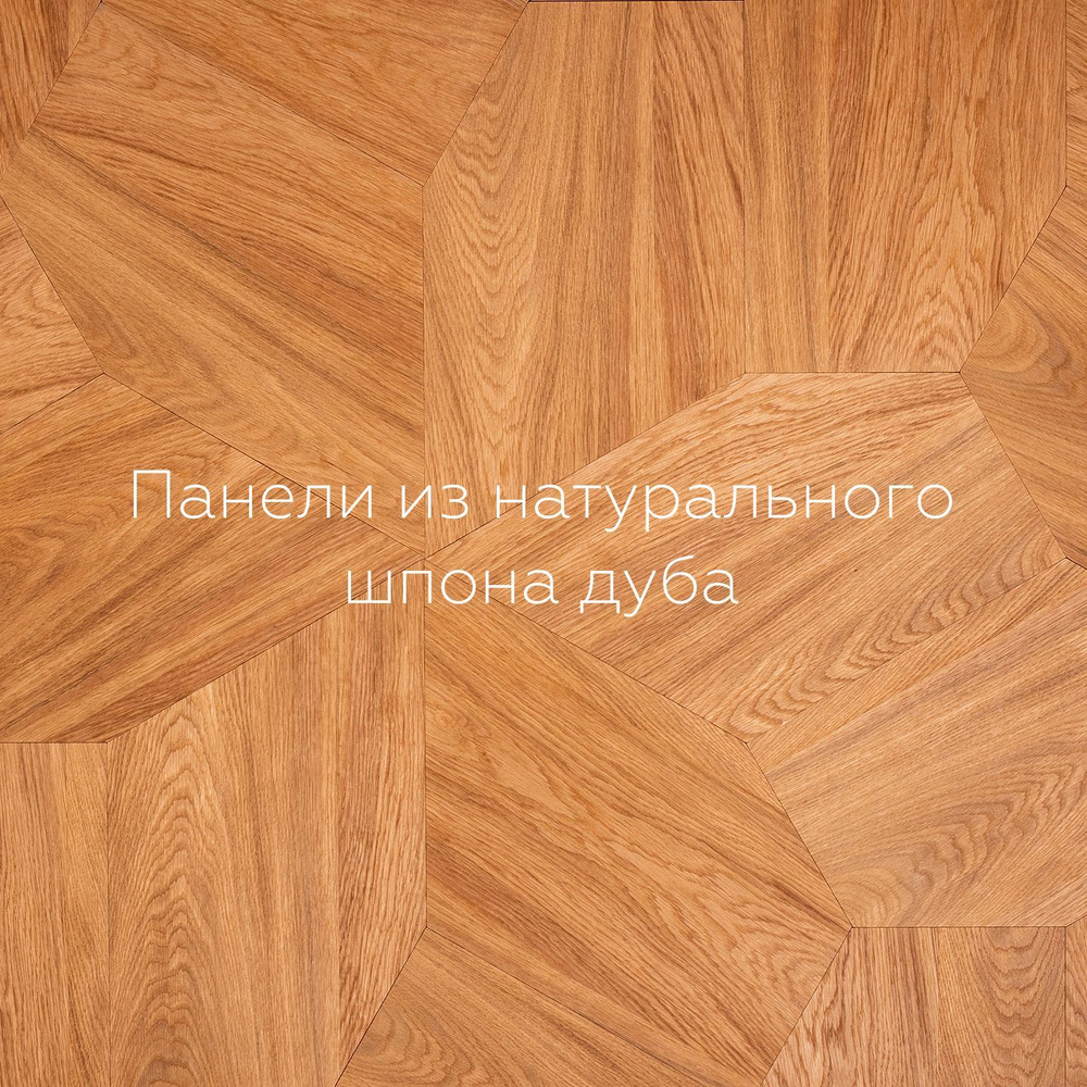 Стеновые панели из дерева. Панели FLOS 25х43 см шпон дуба купить по ...