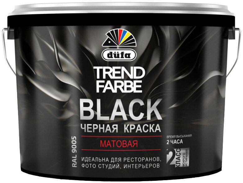 Краска Dufa Trend Farbe Black, RAL 9005 (черная), 2,5 л. #1